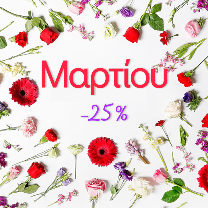 Νέες κυκλοφορίες